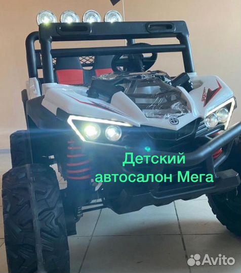 Новый багги Электромобиль