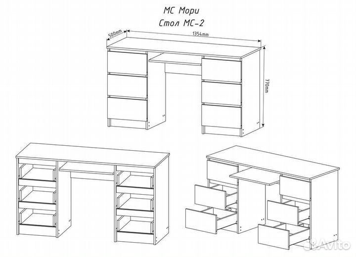 Мс Мори Стол мс 2