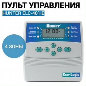 Пульт управления Hunter ELC-401iE