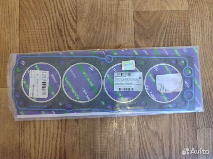 Набор для ремонта ГБЦ «Нексия» 1.5 8-клапанная