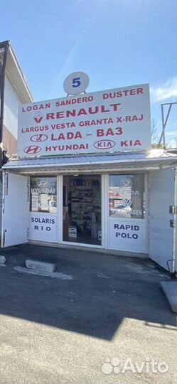 Опора двигателя правая Лада Ларгус ваз (Largus)