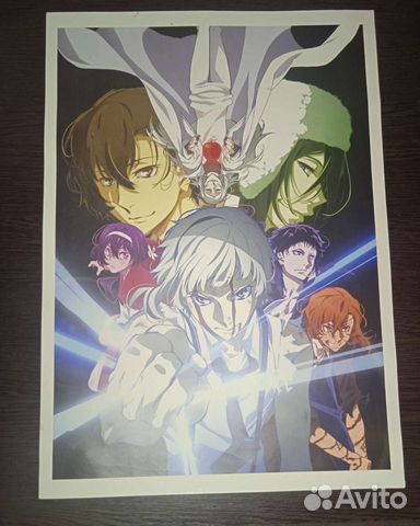 Аниме плакат