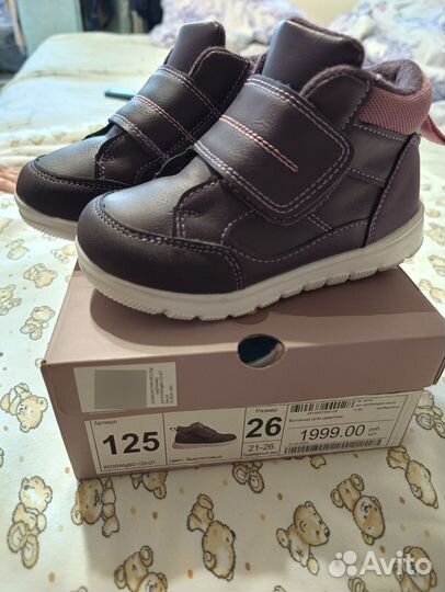 Ботинки демисезонные для девочки 26 размер