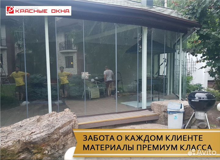 Безрамное остекление кафе