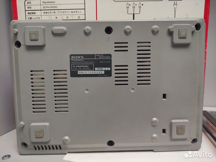 Playstation 1 Fat scph-5500 (Полный Комплект)