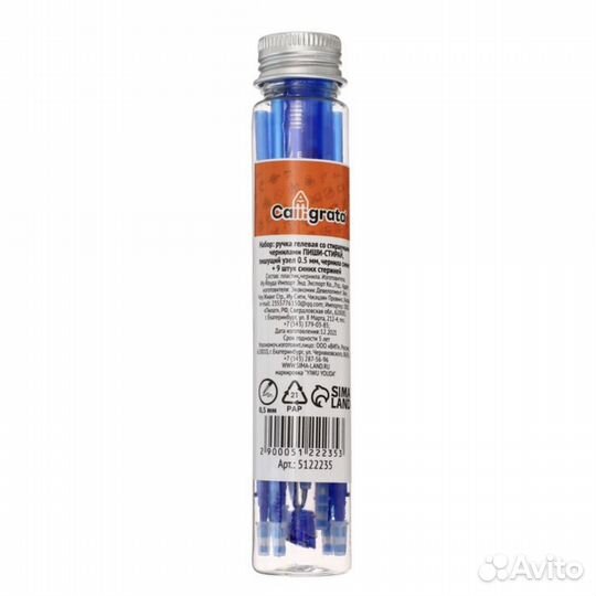 Ручка пиши стирай