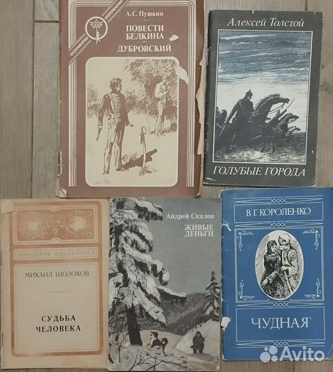 Книги разные
