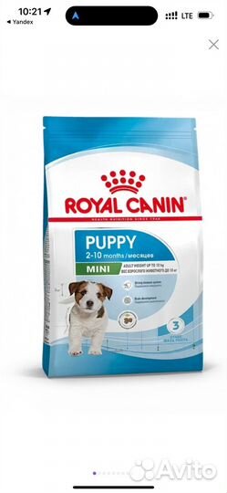 Сухой корм для собак