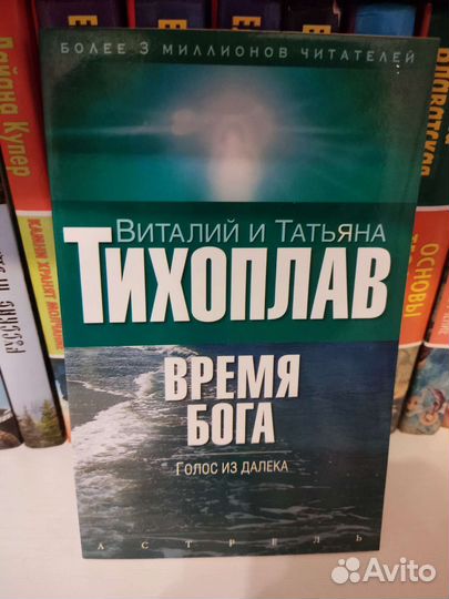 Виталий и Татьяна Тихоплав