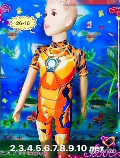 Купальный костюм для мальчика