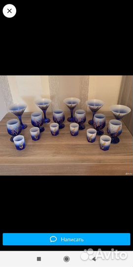 Бокалы для вина и для Мартина и стопки