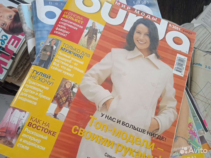 Журналы Бурда burda