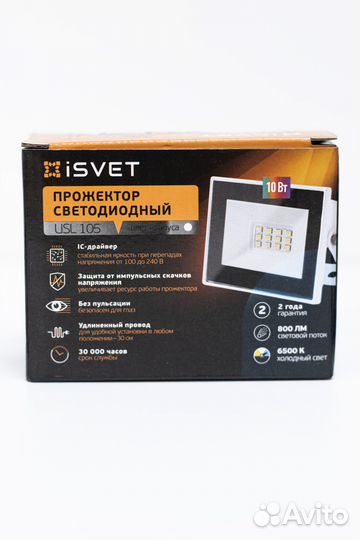 Светодиодный прожектор 10вт