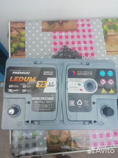 Аккумулятор автомобильный 75 ah