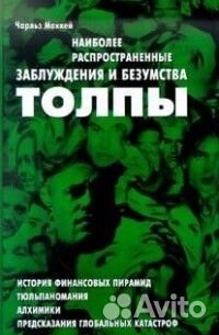 Книги (Нонфикшн)