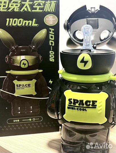 Бутылка для воды