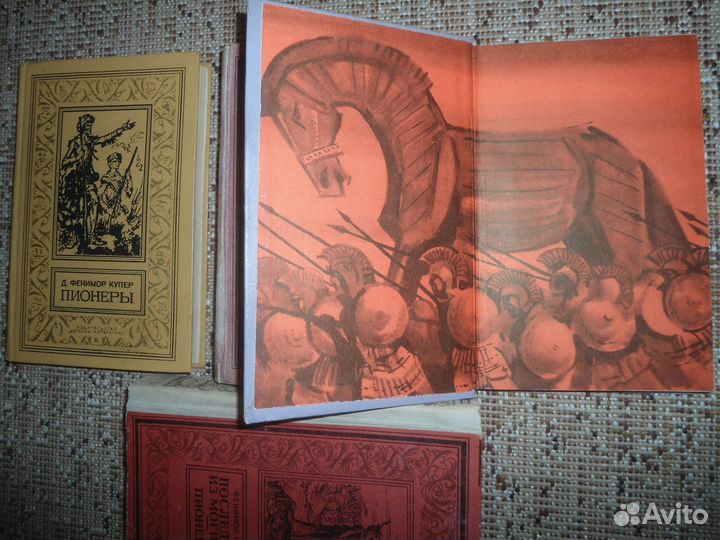 Библиотека приключений и научной фантастики. Рамки