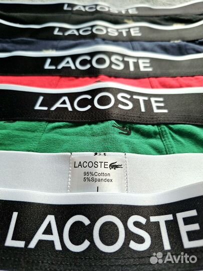 Трусы мужские боксеры Lacoste набор 52,54