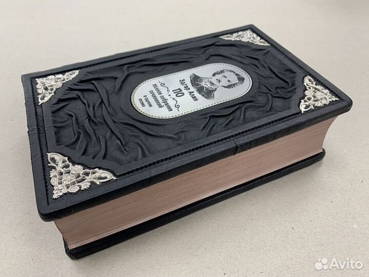 Эдгар Аллан По (подарочная кожаная книга)