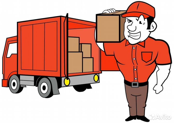 Грузоперевозки