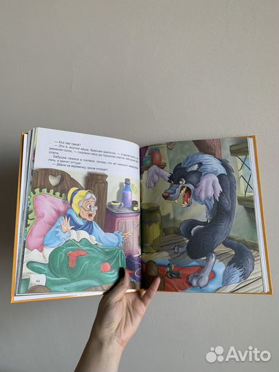 Шарль перро сказки