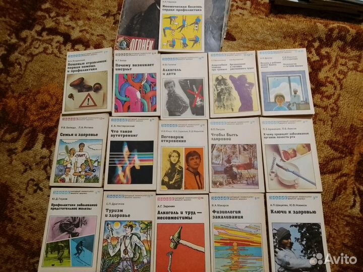 Журнал Советский экран, Щит и Меч, Знание и др