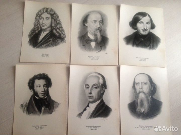 Набор портретов писателей и поэтов 1977г