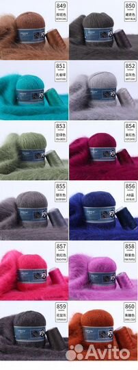 Пряжа пух норки с добавочной нитью