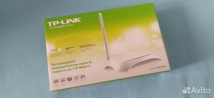 Роутер tp link
