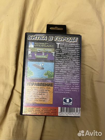 Картриджи sega