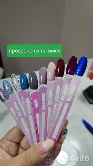 33 гель лака,кисти,верхние формы, полигель