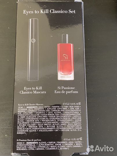 Giorgio Armani Eyes to kill Classico Тушь