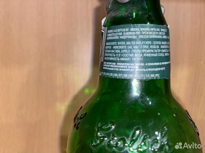 Коллекционная бутылка grolsch гролш 99 год