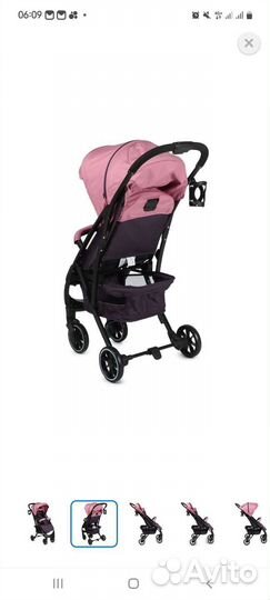 Прогулочная коляска