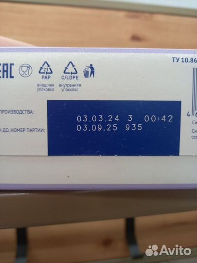 Смесь для беременных и кормящих