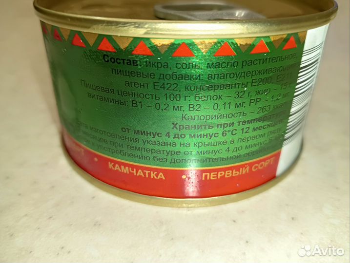 Икра красная, черная