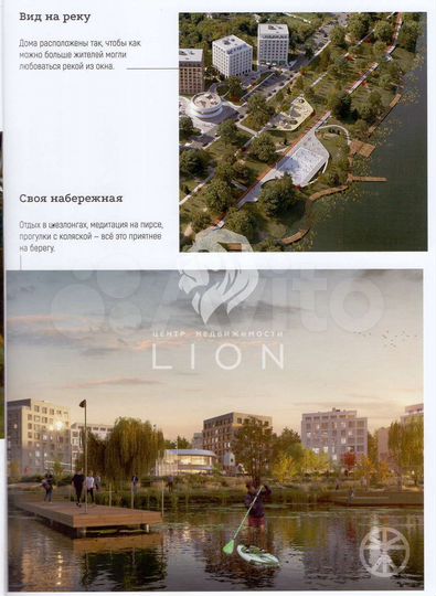 1-к. квартира, 20,3 м², 6/8 эт.