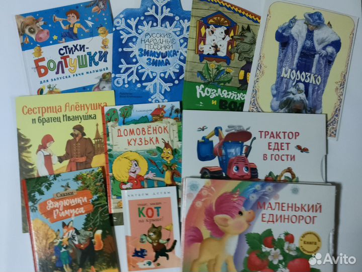 Детские книги Стрекоза