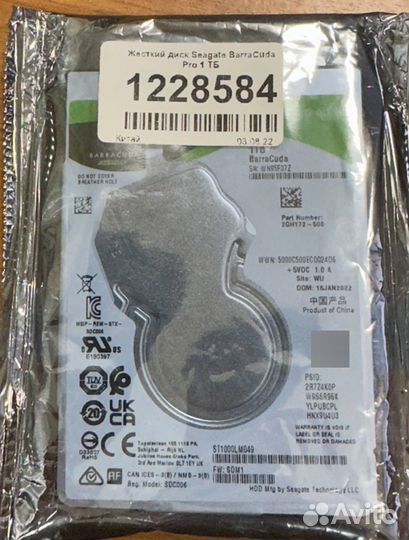 Жесткий диск 1тр 2.5
