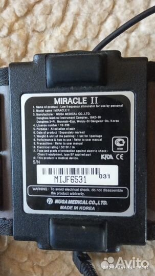 Турманиевый пояс Miracle II nuga best