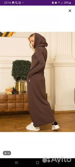 Платье макси