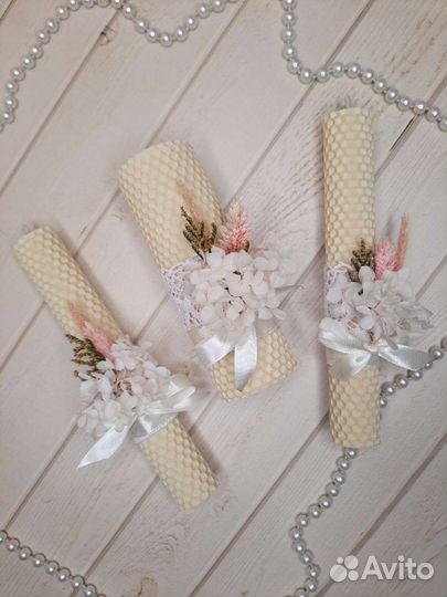 Семейный очаг