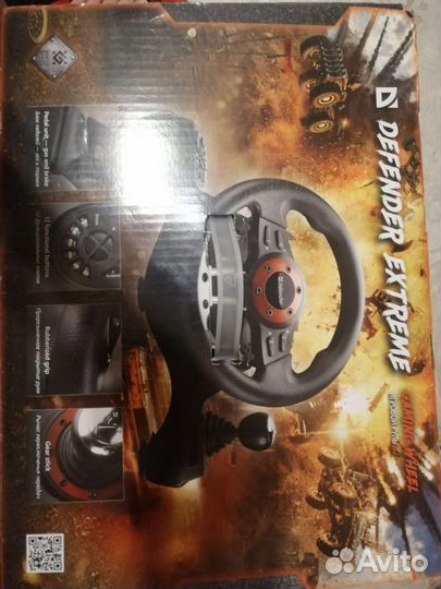 Игровой руль