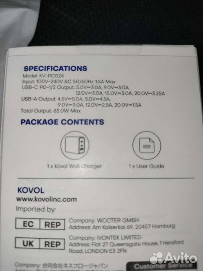 Зарядное Kovol 65w GaN3 + Кабель (Новая)