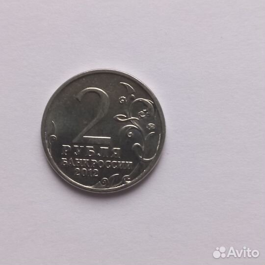 2 рублевые монеты