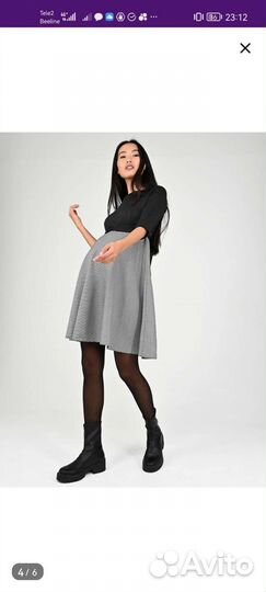 Платье для беременных