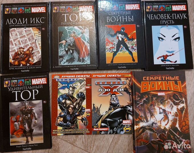 Комиксы marvel hachette коллекция, идк, Комильфо
