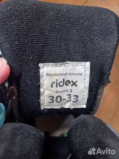 Ролики детские