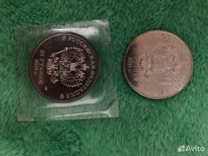 Монеты Сочи