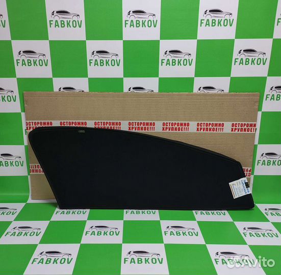 Каркасные шторки для Kia Cerato 3 поколения